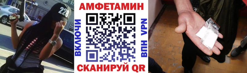 Amphetamine Розовый  Невьянск 