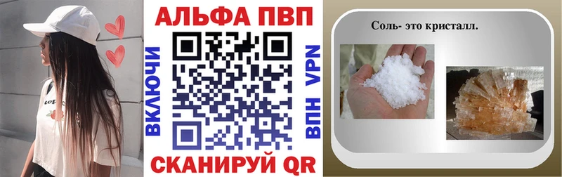 Alfa_PVP мука Невьянск