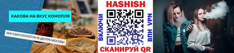 купить наркотик  darknet какой сайт  Печенье с ТГК конопля  Невьянск 
