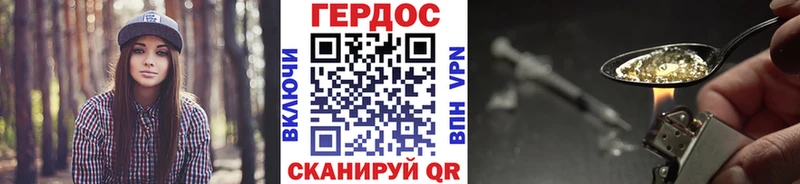 дарнет шоп  Невьянск  ГЕРОИН гречка 