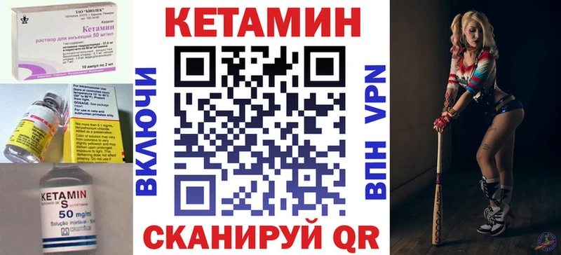 КЕТАМИН VHQ KRAKEN ТОР Невьянск