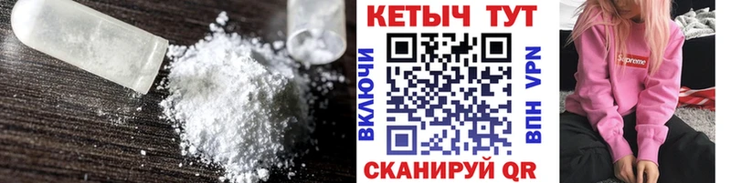 КЕТАМИН ketamine Невьянск