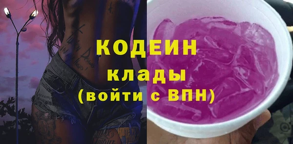 таблы Вяземский