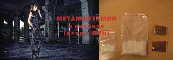 MDMA Вязьма
