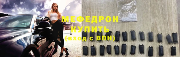 MDMA Вязьма