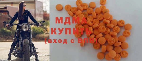 скорость mdpv Шали