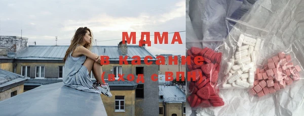 MDMA Вязьма