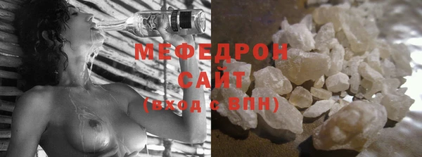 скорость mdpv Шали