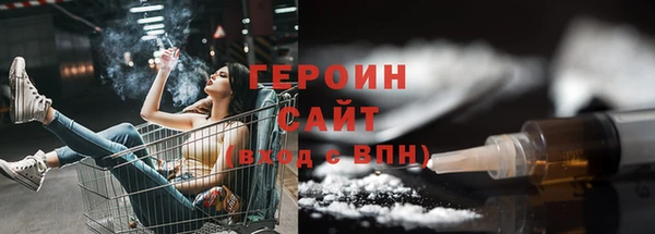 MDMA Вязьма