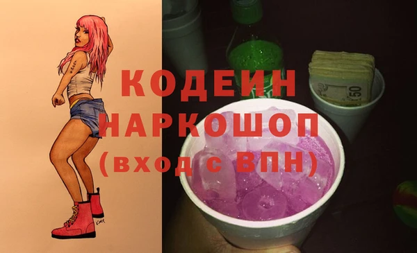 таблы Вяземский