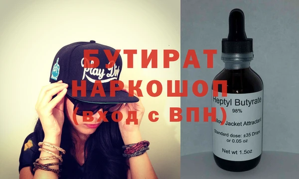 MDMA Вязьма