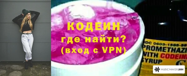 таблы Вяземский