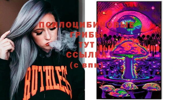 MDMA Вязьма