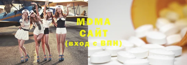 марки nbome Шадринск