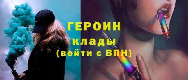 прущий лед Малоярославец