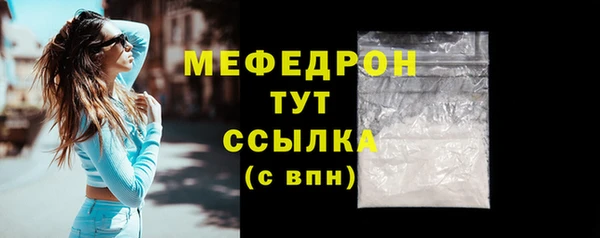 MDMA Вязьма
