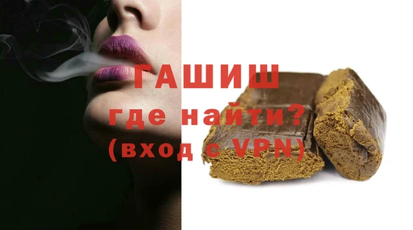 таблы Вяземский