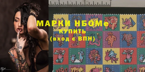 таблы Вяземский