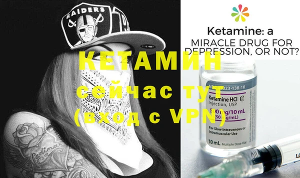 MDMA Вязьма