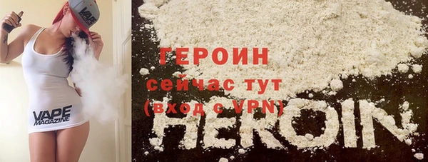 таблы Вяземский