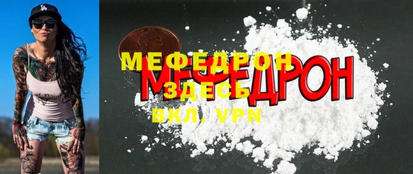 марки nbome Шадринск