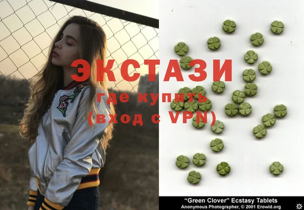 каннабис Шарыпово