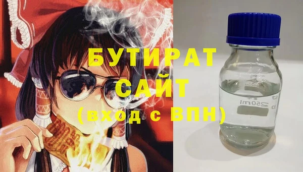 MDMA Вязьма
