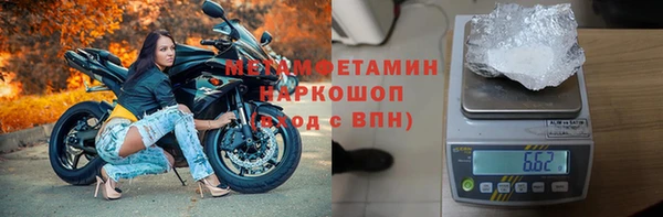 MDMA Вязьма