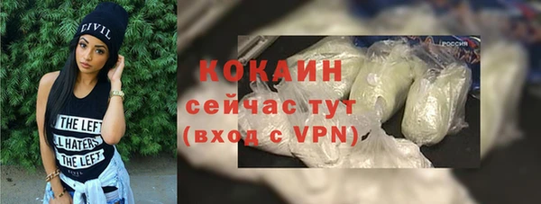 MDMA Вязьма