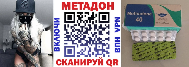 МЕТАДОН VHQ  Невьянск 