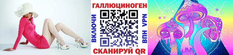 наркошоп  Невьянск  KRAKEN зеркало  Галлюциногенные грибы прущие грибы 
